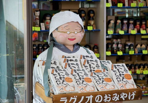 201005021349-DSC07178.jpg