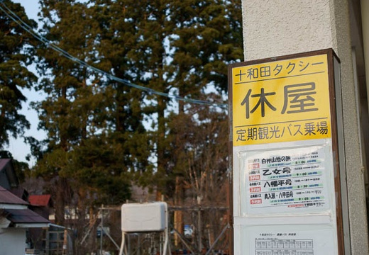 201005021730-DSC07312.jpg