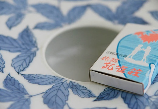 201005021759-DSC07316.jpg