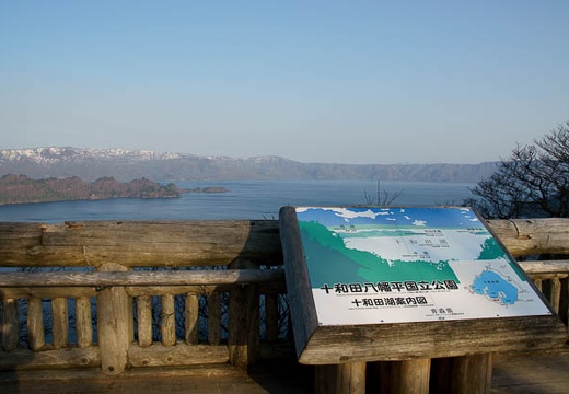201005030605-DSC07319.jpg