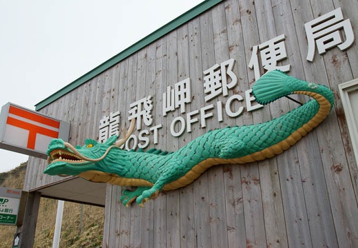 201005061242-DSC09947.jpg