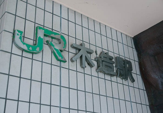 201005061640-DSC00175.jpg