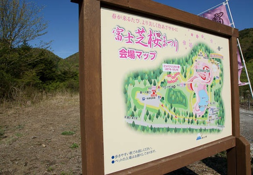 201005140841-DSC01370.jpg