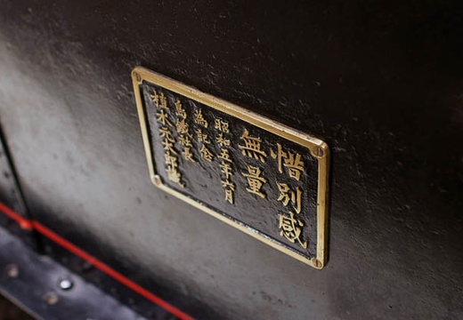 201005241314-DSC02761.jpg