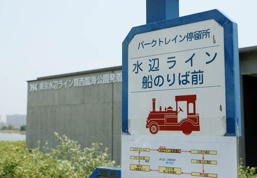 201005251216-DSC03098.jpg