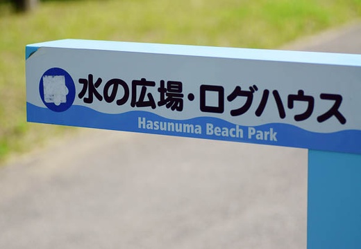 201006020805-DSC03959.jpg