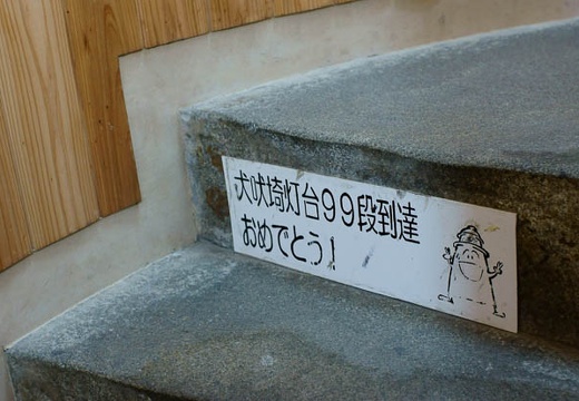 201006021304-DSC04298.jpg