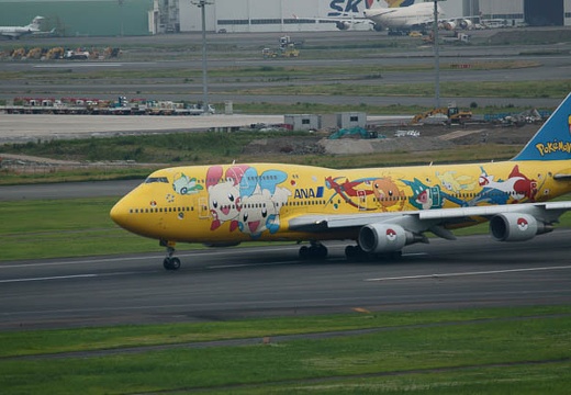 06.18 羽田空港