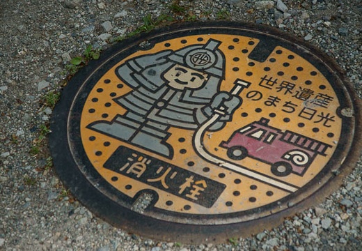 201006250751-DSC01693.jpg