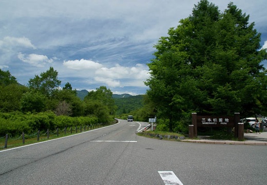 201006251122-DSC01999.jpg