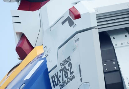 07.20 RG 1/1ガンダムプロジェクト