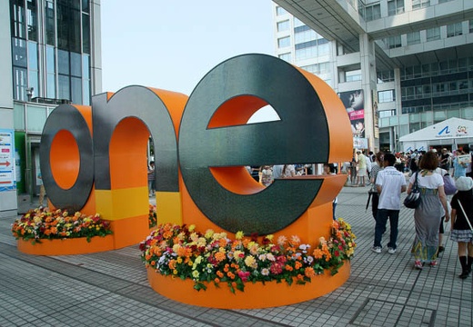 201007231208-DSC07452.jpg