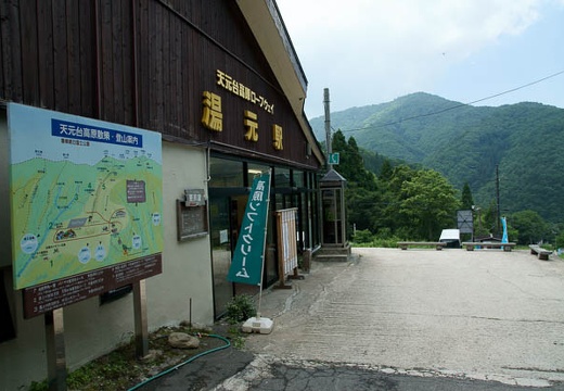 201007271236-DSC08716.jpg