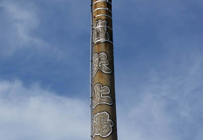 201008071558-DSC00343.jpg