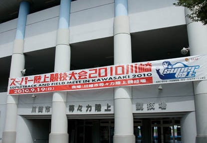 201008101329-DSC00292.jpg
