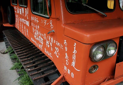 201008251412-DSC08287.jpg