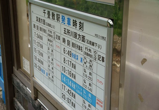 201008261000-DSC08696.jpg