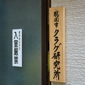 201008271514-DSC09425.jpg