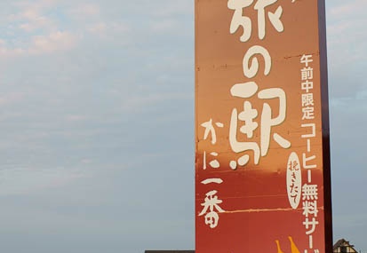 201009181749-DSC02928.jpg