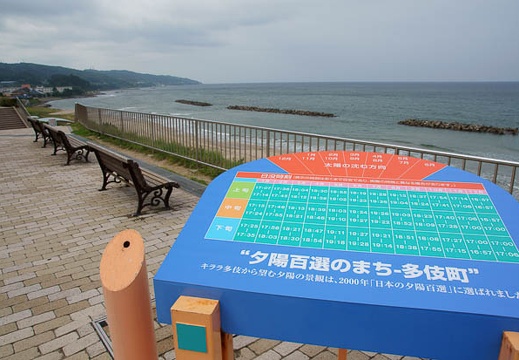 201009201124-DSC03772.jpg