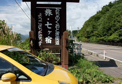 201009291118-DSC05471.jpg