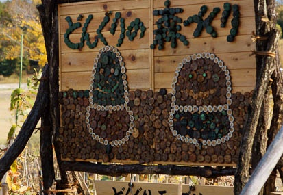 201011181318-DSC00284.jpg
