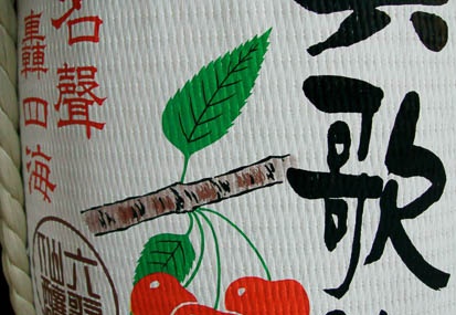 201012021610-DSC05719.jpg