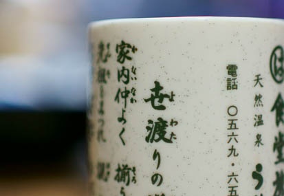 201101012131-DSC05313.jpg