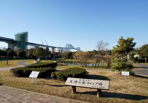 201101080850-DSC07457.jpg