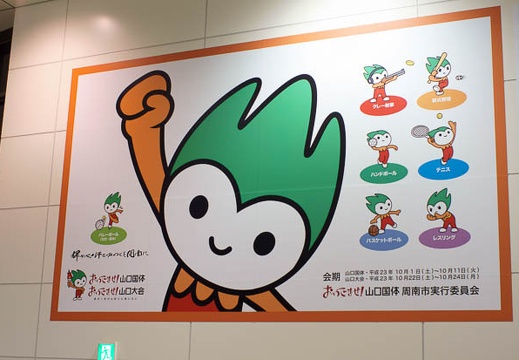 201101182112-DSC01643.jpg