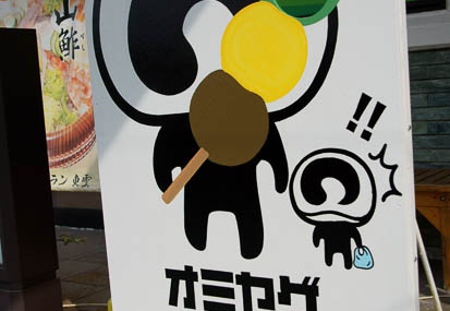 201101231148-DSC03661.jpg