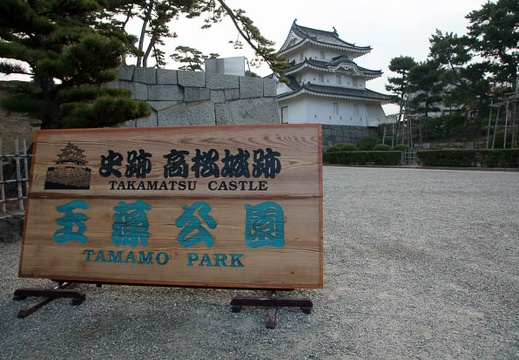 201101240910-DSC04145.jpg
