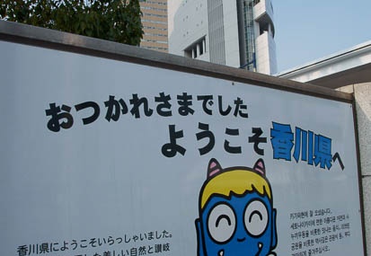 201101241037-DSC04272.jpg