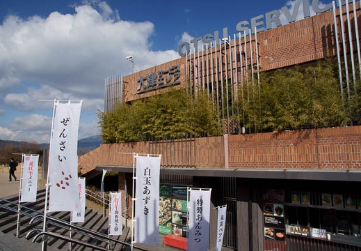 201101261131-DSC05346.jpg