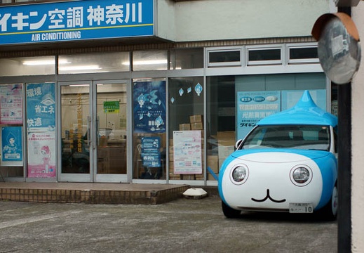 201102141546-DSC08152.jpg