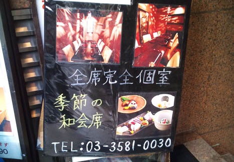 20110227104854-SO-01B.jpg