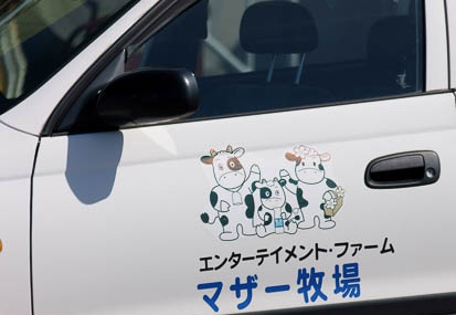 201103051028-DSC03103.jpg