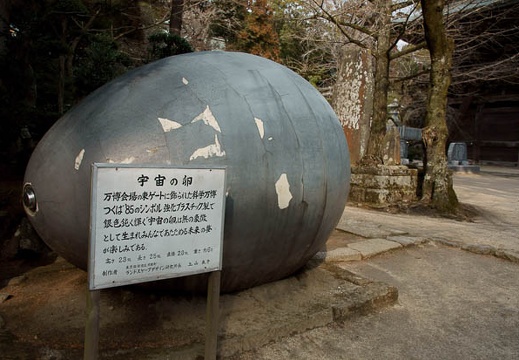 201103091444-DSC04283.jpg