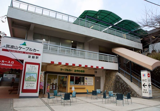 201103091502-DSC04323.jpg