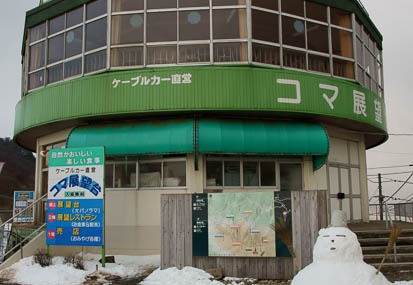 201103091530-DSC04340.jpg