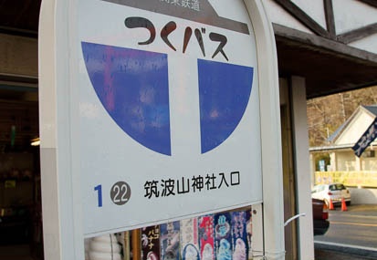 201103091624-DSC04414.jpg