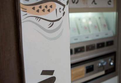 201104071406-DSC05895.jpg