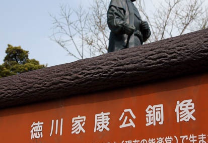 201104110901-DSC06743.jpg
