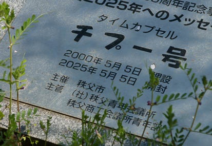201104251040-DSC00145.jpg