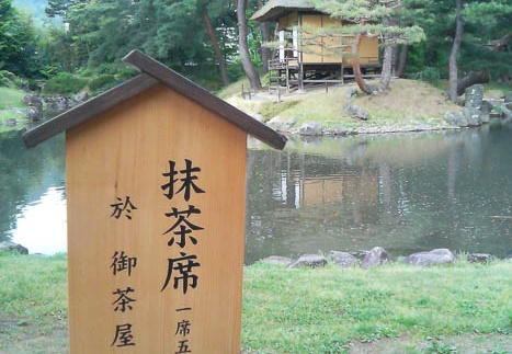 20110516160415-SO902i.jpg