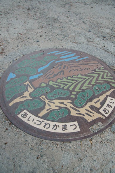 201105161650-DSC05183.jpg