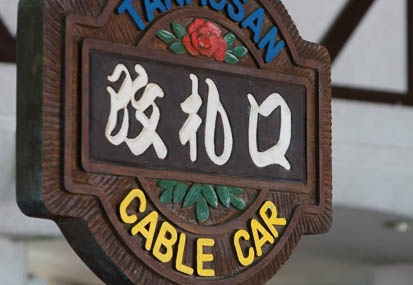 201105181214-DSC05228.jpg