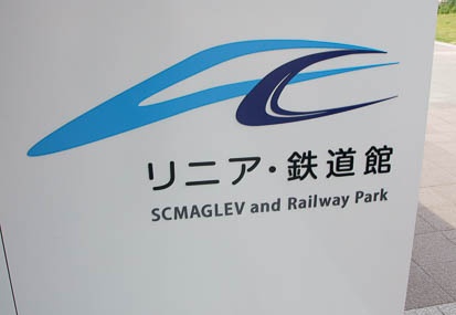 201106091112-DSC04012.jpg