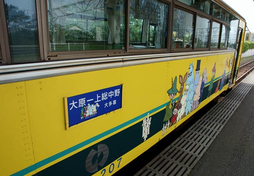 201106241520-DSC01925.jpg