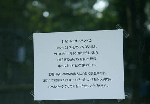 201107161558-DSC00132.jpg